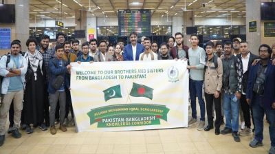 পাকিস্তান-বাংলাদেশ নলেজ করিডোর শুরু