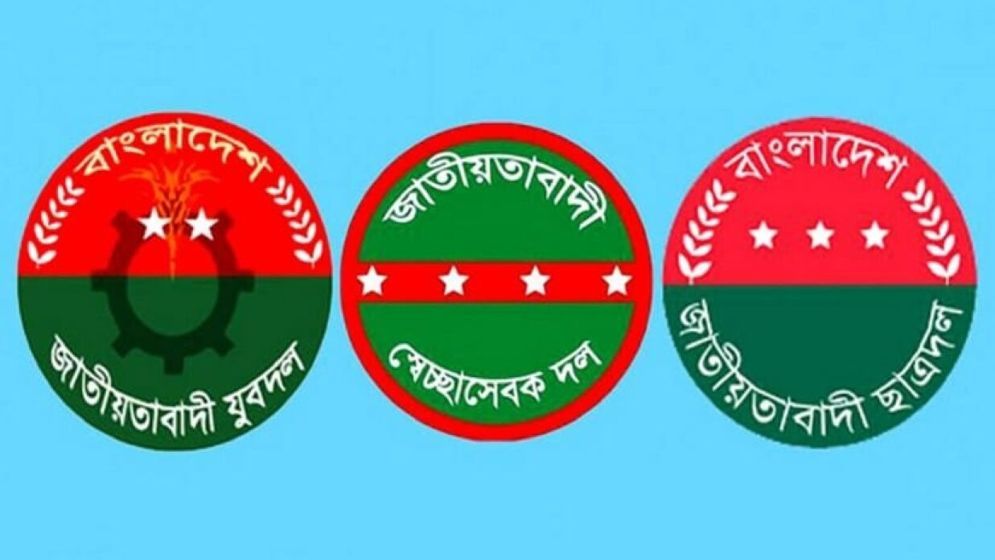 দুর্গাপুরে ছাত্রদল-যুবদল-স্বেচ্ছাসেবক দলের কমিটি বিলুপ্ত