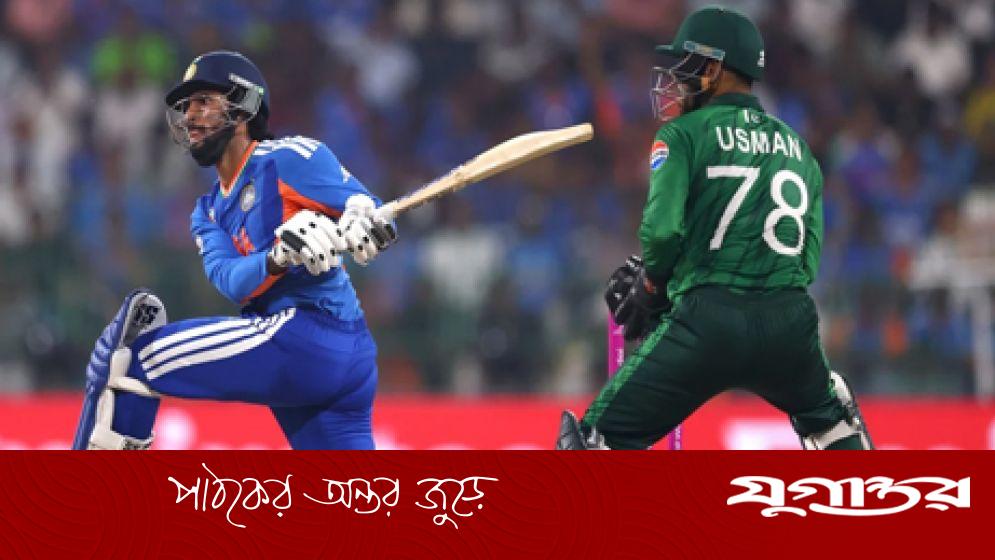 ভারতের বিপক্ষে টি-টোয়েন্টি বিশ্বকাপে পাকিস্তানের ঐতিহাসিক রেকর্ড