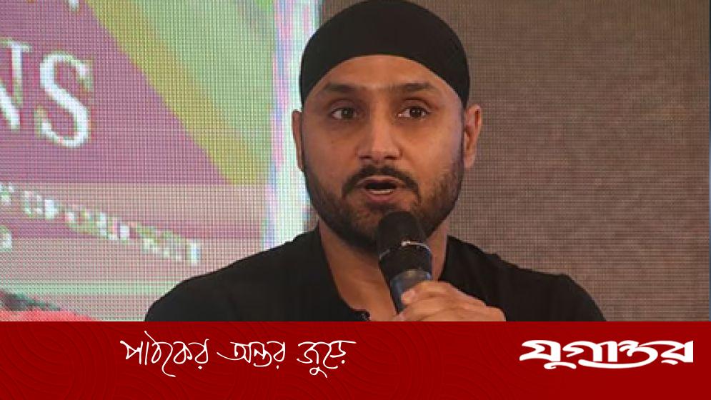 হ্যান্ডশেক বিতর্ক: খেলোয়াড়দের ইচ্ছার ওপর নির্ভর করে, বললেন হরভজন সিং