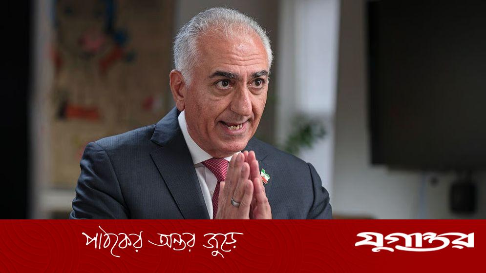 ইরানে মার্কিন সামরিক হস্তক্ষেপের আহ্বান জানালেন নির্বাসিত ক্রাউন প্রিন্স রেজা পাহলভি