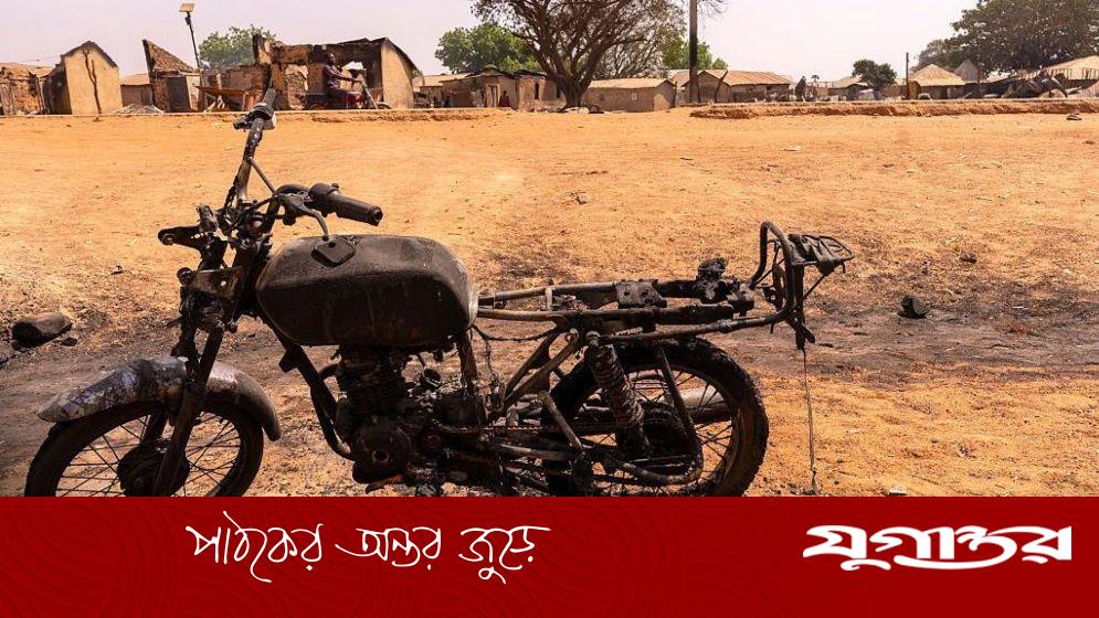 নাইজেরিয়ায় বন্দুকধারীদের হামলায় নিহত অন্তত ৩২, আন্তর্জাতিক উদ্বেগ