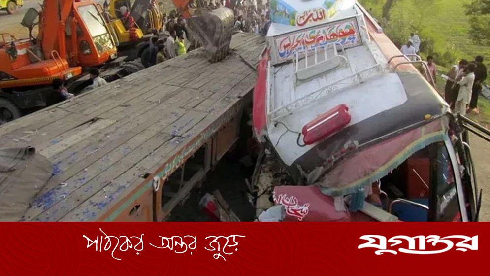 পাকিস্তানে ভয়াবহ সড়ক দুর্ঘটনায় ১১ জন নিহত, আহত অন্তত ১০