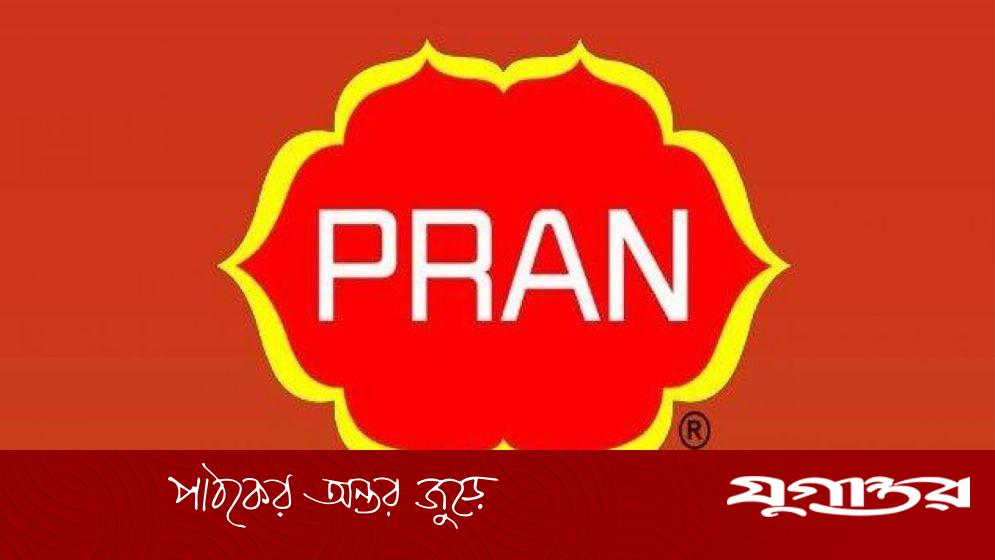 প্রাণ গ্রুপে ১০০ পদে চাকরি, আবেদন ১৬ মার্চ পর্যন্ত