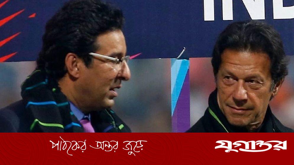 ওয়াসিম আকরামের আকুতি: কারাবন্দি ইমরান খানের চোখের দৃষ্টি হারানো ও সুচিকিৎসার দাবি