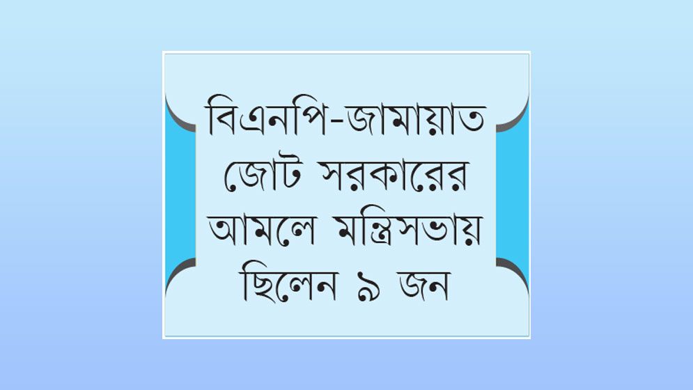 চট্টগ্রাম থেকে মন্ত্রিসভায় নাম লেখানোর দৌড়ে কারা