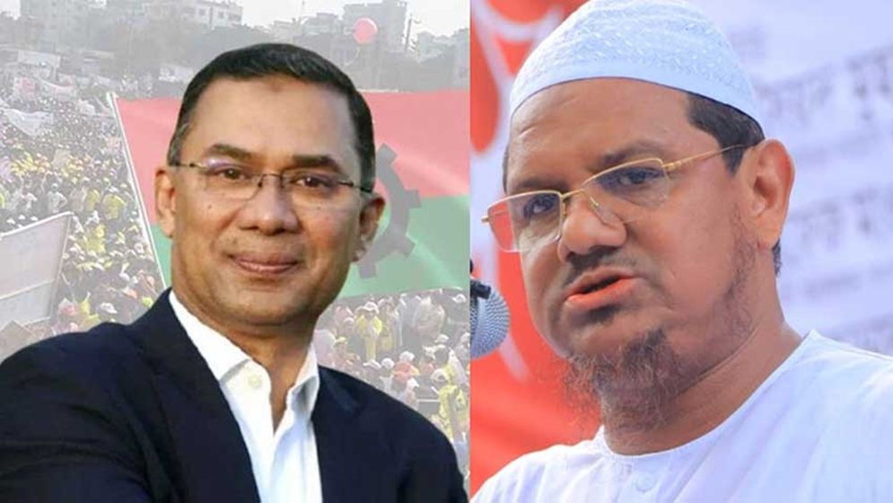 আজ চরমোনাই পীরের সঙ্গে সাক্ষাৎ করবেন তারেক রহমান