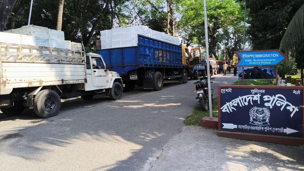 চারদিন পর আখাউড়া বন্দর দিয়ে আমদানি-রপ্তানি শুরু