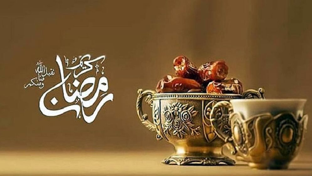 যেসব ব্যক্তির জন্য রোজার বিধান শিথিল