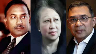 জিয়া-খালেদা-তারেকের মতো একই পরিবারে তিন সরকার প্রধান ছিলেন যারা