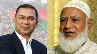 তারেক রহমানকে জামায়াত আমিরের অভিনন্দন