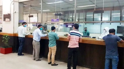 রমজানে ব্যাংকের লেনদেন সময় এক ঘণ্টা ও পুঁজিবাজারে আধা ঘণ্টা কমল