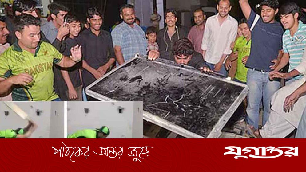 ভারতের কাছে হারের পর পাকিস্তানি সমর্থকের টিভি ভাঙচুর, ভিডিও ভাইরাল