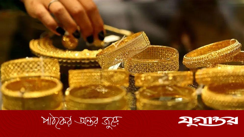 বিশ্ববাজারে স্বর্ণের দরপতন: ডলারের শক্তিশালী অবস্থা ও ছুটির প্রভাব