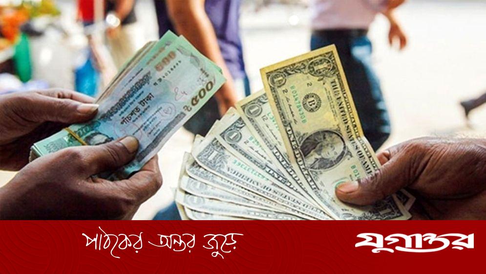 ১৬ ফেব্রুয়ারি ২০২৬-এর মুদ্রার বিনিময় হার: ডলার ১২২.৩০ টাকায় স্থিতিশীল