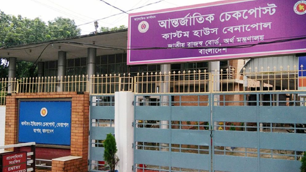 ভারত থেকে ফিরল ২৮ শিশু