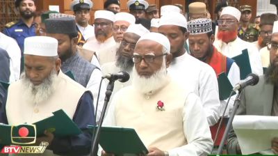 সংবিধান সংস্কার পরিষদ: শপথবাক্যে কী আছে?