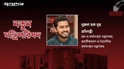 ভিপি নুর প্রতিমন্ত্রী, গলাচিপায় আনন্দ মিছিল