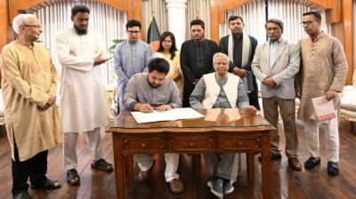 জুলাই সনদে স্বাক্ষর করেছে এনসিপি