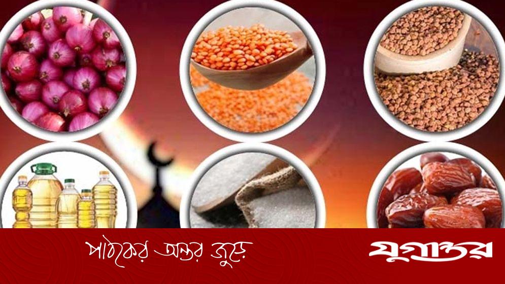 রমজানের প্রাক্কালে সাভারে নিত্যপণ্যের দামে উল্লম্ফন, ভোক্তাদের দুর্ভোগ