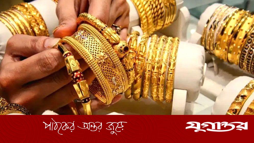 বাজারে সোনার দাম কমেছে: বাজুসের নতুন মূল্য নির্ধারণ
