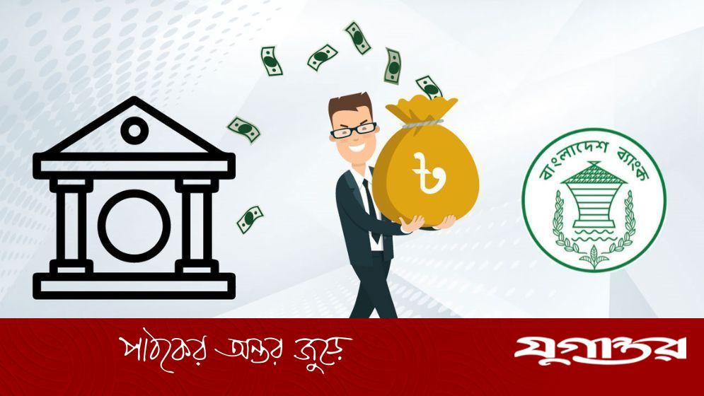 ঋণের সুদ পরিশোধে অর্থনীতির উপর চাপ বৃদ্ধি: বিশ্লেষণ