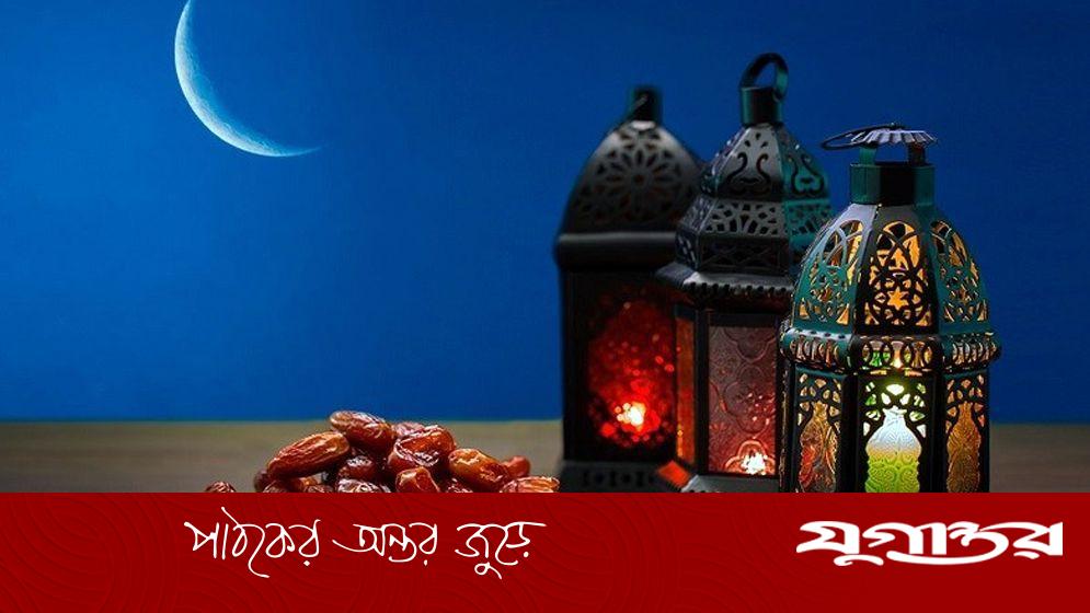 চাঁদপুরের অর্ধশত গ্রামে সৌদি আরবের সঙ্গে মিল রেখে বুধবার থেকে রোজা শুরু