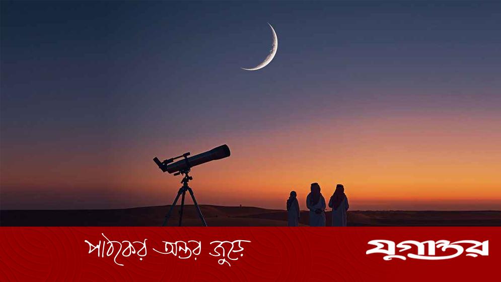 সৌদি আরবে রমজানের চাঁদ দেখা গেছে, বুধবার থেকে শুরু হচ্ছে পবিত্র মাস