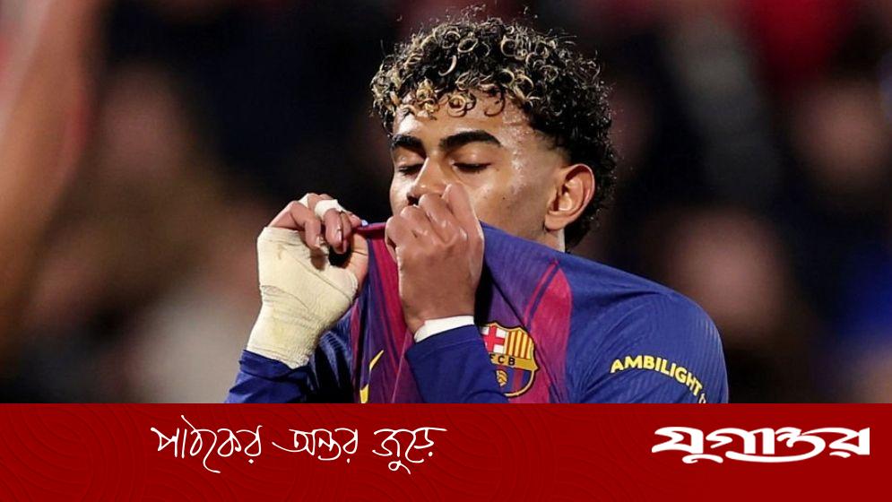 ইয়ামালের পেনাল্টি মিসে বার্সেলোনার শীর্ষস্থান হাতছাড়া, রিয়াল মাদ্রিদ সুবিধাজনক অবস্থানে