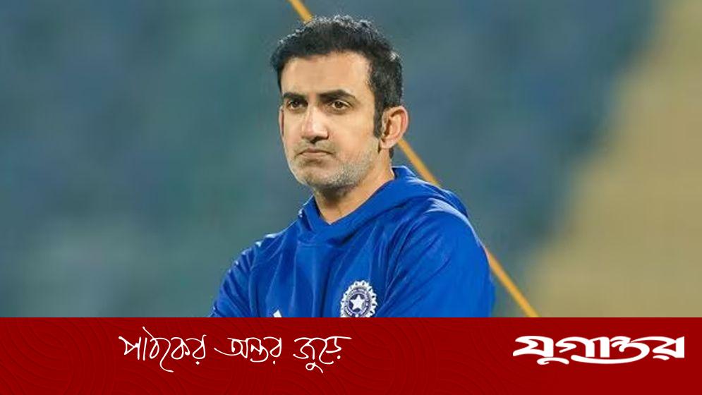 টি-টোয়েন্টি বিশ্বকাপ চলাকালীনই গৌতম গম্ভীরকে আইপিএল কোচিং প্রস্তাব দিয়েছে রাজস্থান রয়্যালস