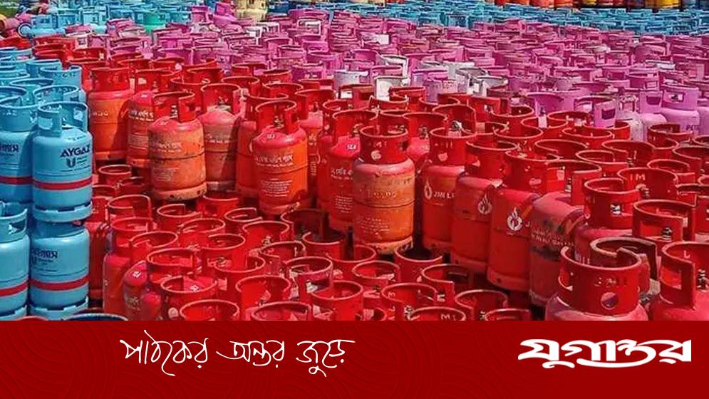 এলপি গ্যাসের ওপর ভ্যাট হ্রাস: ভোক্তাদের জন্য সুখবর, ২০ শতাংশ কমবে মূসকভার