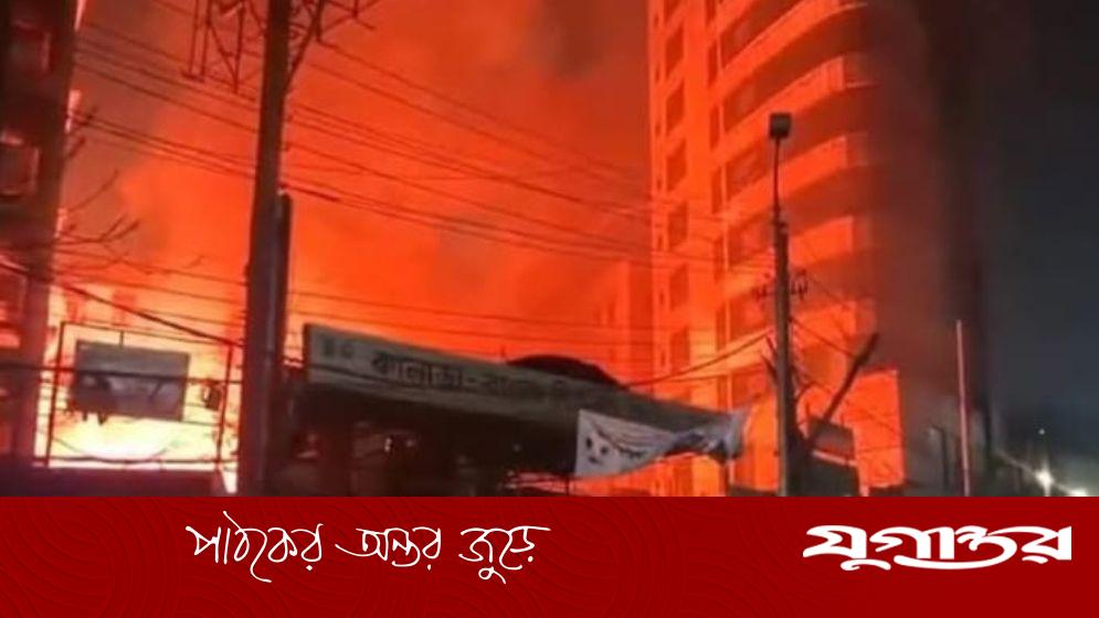 কারওয়ান বাজারে ভয়াবহ অগ্নিকাণ্ড: নিয়ন্ত্রণে ইউনিট সংখ্যা বেড়ে ১০