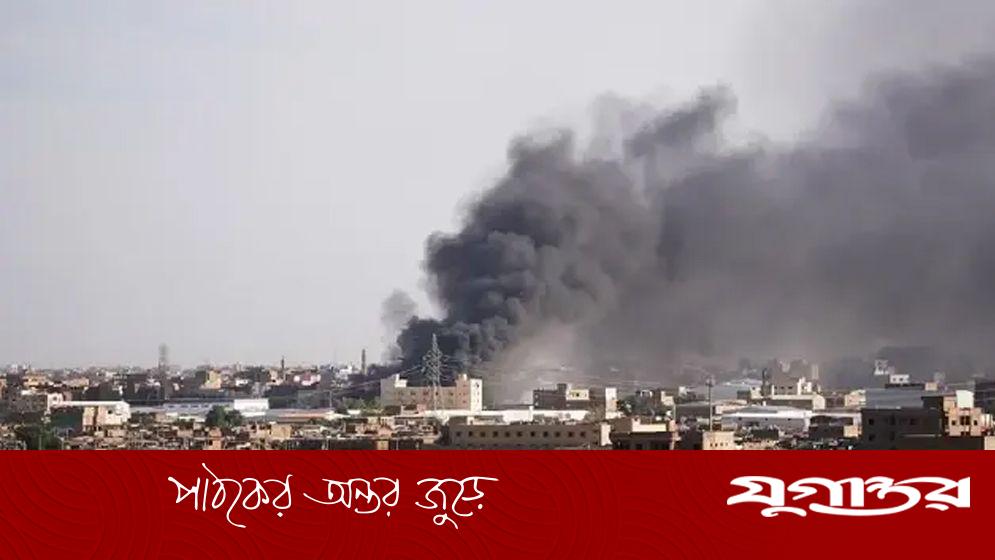সুদানে বাজারে ড্রোন হামলায় নিহত ২৮, মানবাধিকার সংগঠনের হুঁশিয়ারি