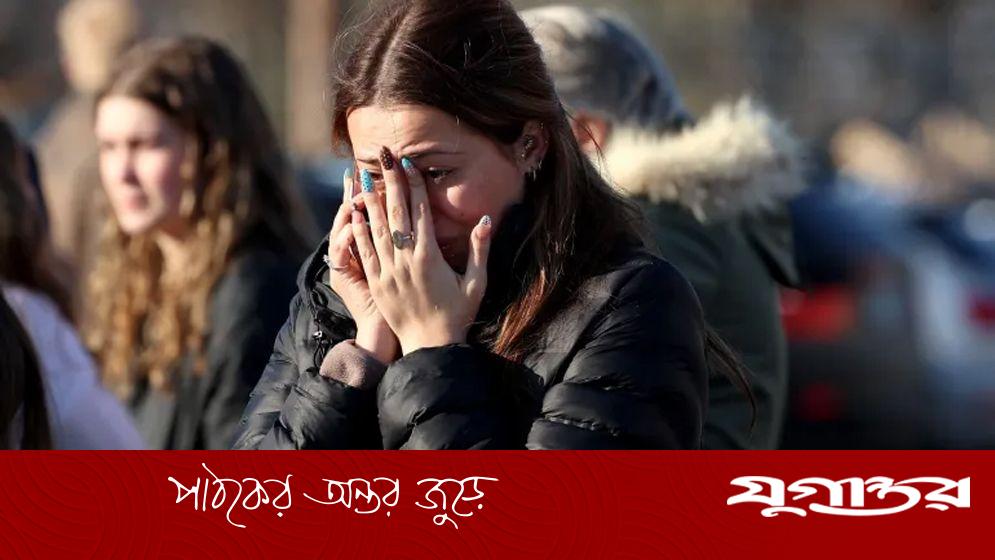 যুক্তরাষ্ট্রের রোড আইল্যান্ডে হাইস্কুলে বন্দুক হামলায় দুইজন নিহত