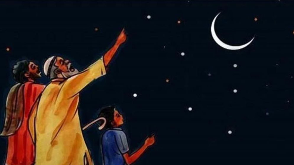 সন্ধ্যায় রমজানের নতুন চাঁদ দেখলে যে দোয়া পড়বেন