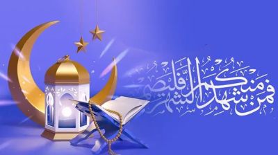 রোজা ফরজ হওয়ার ঘোষণাসহ যা পড়া হবে প্রথম তারাবিহতে