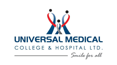 ইউনিভার্সাল মেডিকেল কলেজ অ্যান্ড হাসপাতালে নিয়োগ