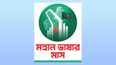 সব জায়গায় পরিমার্জিত ভাষা ব্যবহার করতে হবে: আহলান মালিক