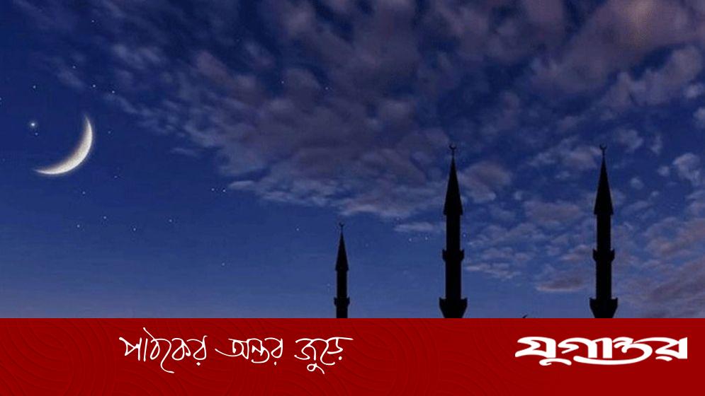 সৌদি আরবের সঙ্গে মিল রেখে চট্টগ্রামের অর্ধশতাধিক গ্রামে রোজা শুরু