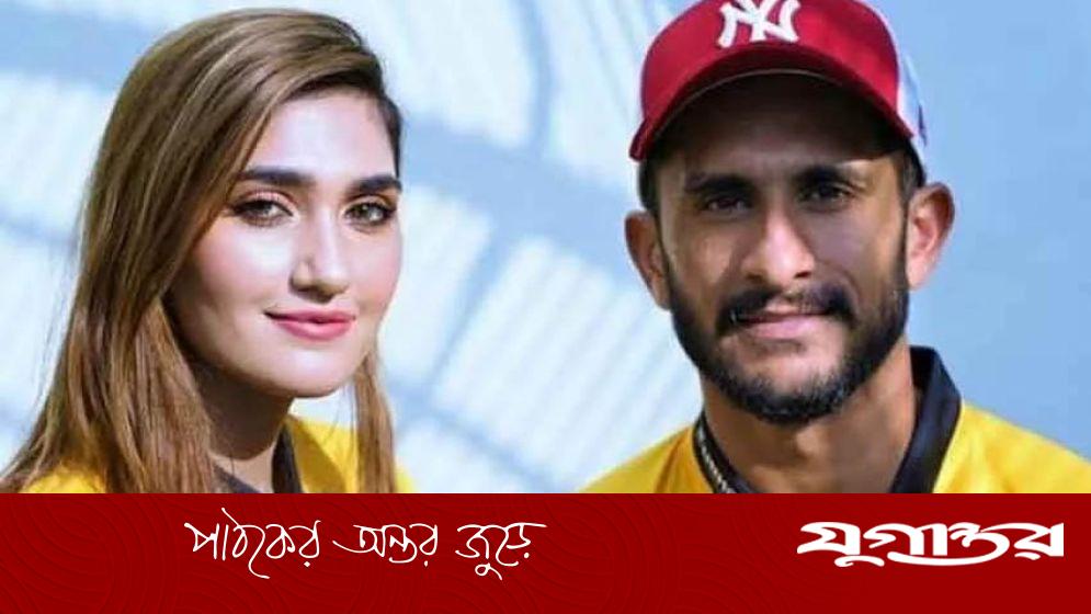 পাকিস্তানি ক্রিকেট তারকা হাসান আলি পুত্র সন্তানের বাবা হয়েছেন