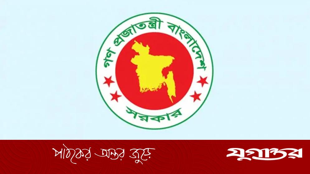 ৫০তম বিসিএস লিখিত পরীক্ষার সময়সূচি প্রকাশ: ৯ এপ্রিল থেকে শুরু