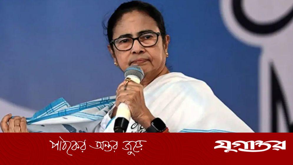 মমতা বন্দ্যোপাধ্যায়ের অভিযোগ: ভারতের নির্বাচন কমিশন গণতন্ত্র ধ্বংস করছে, বাংলাদেশের উদাহরণ টানেন