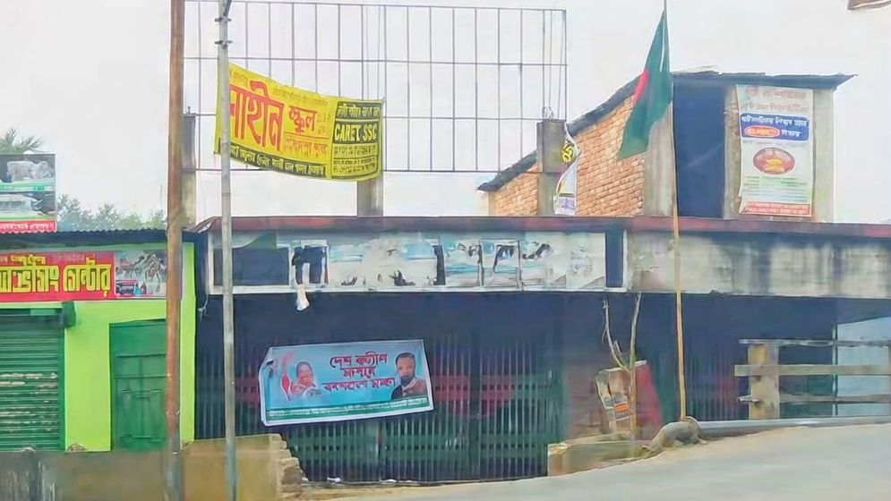 গোপালপুর আ.লীগ কার্যালয়ে পতাকা উত্তোলন, ভিডিও ভাইরাল