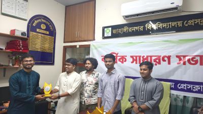 জাবি প্রেসক্লাবের বর্ষসেরা সাংবাদিক হলেন যুগান্তরের রাশেদ