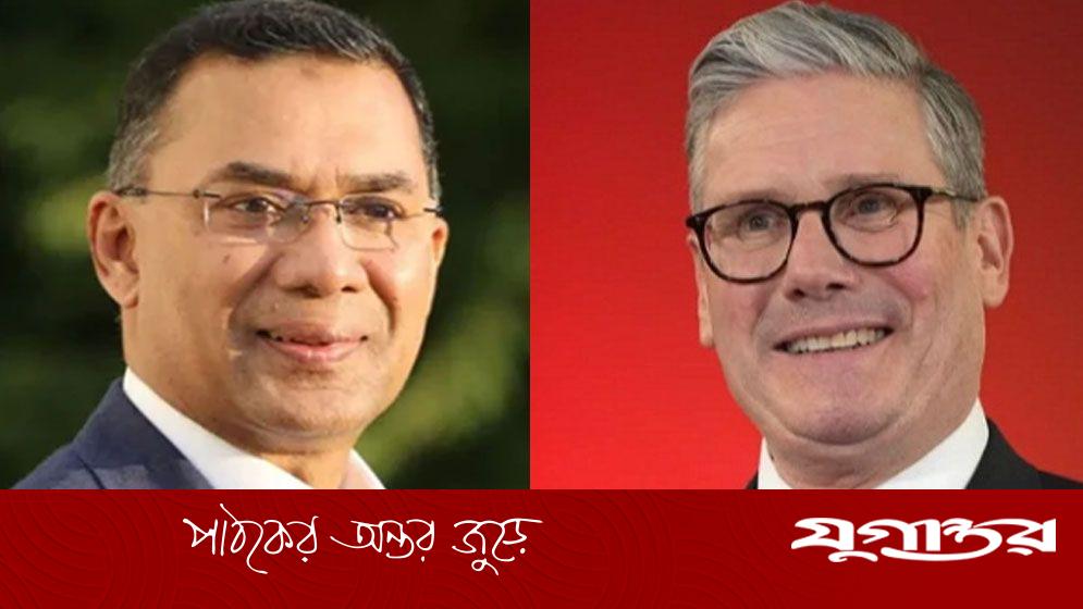 ব্রিটিশ প্রধানমন্ত্রীর চিঠিতে তারেক রহমানকে অভিনন্দন ও অংশীদারিত্ব জোরদারের প্রতিশ্রুতি