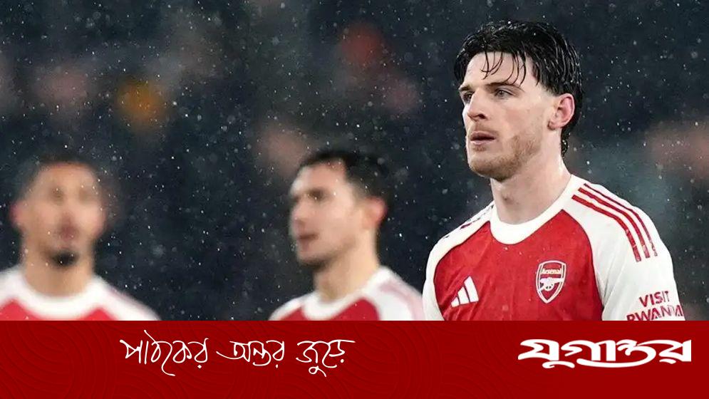 প্রিমিয়ার লিগ শিরোপা দৌড়ে বড় ধাক্কা: উলভসের বিপক্ষে ড্র করে আর্সেনালের চাপ বাড়ল