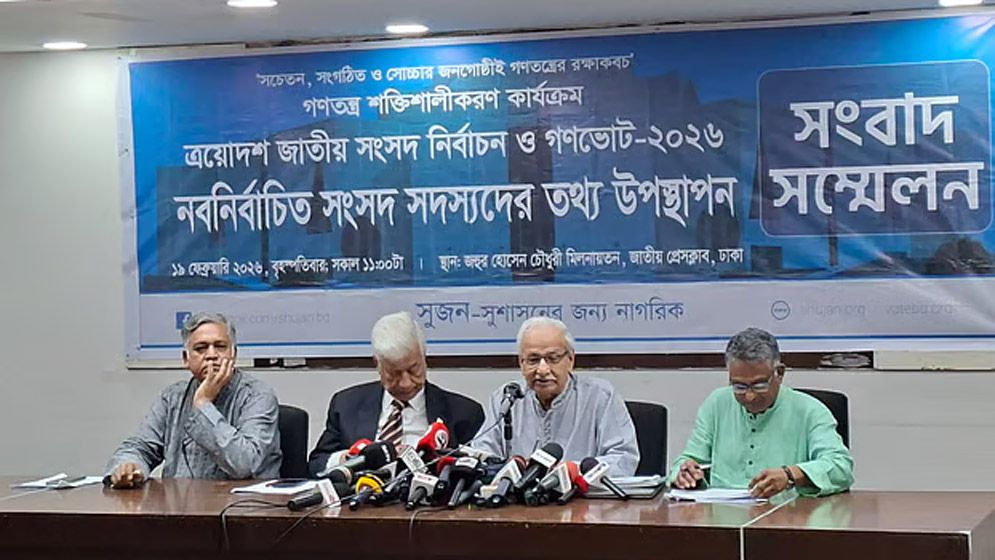 জাতীয় সংসদে কোটিপতি ও ব্যবসায়ীদের আধিপত্য