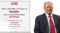 চাঁদাবাজি ও অপরাধ দমনে হটলাইন চালু করলেন পরিবেশমন্ত্রী