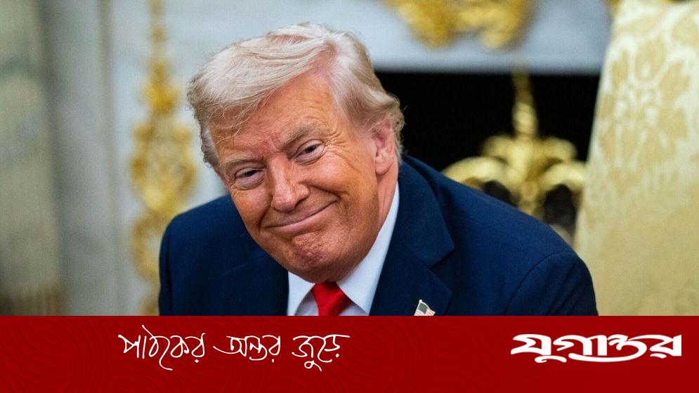 ট্রাম্পের দাবি: ২০০% শুল্কের হুমকিতেই ভারত-পাকিস্তান যুদ্ধ এড়াল, ভারত প্রত্যাখ্যান করছে