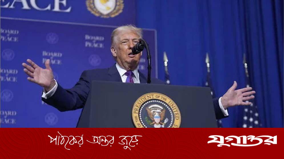 ট্রাম্পের শান্তি বোর্ডে প্যারাগুয়ের প্রেসিডেন্টকে বললেন: 'সুদর্শন পুরুষ, কিন্তু আমার পছন্দ নারী'